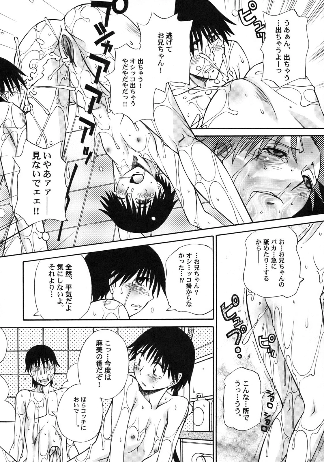 หน้า 18