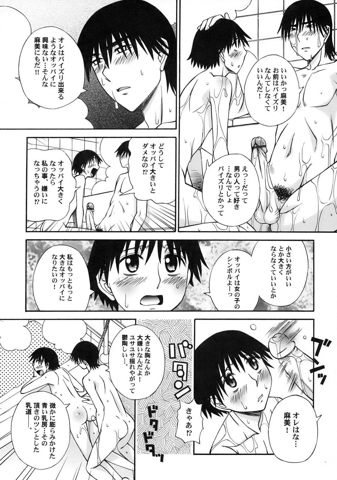 หน้า 20