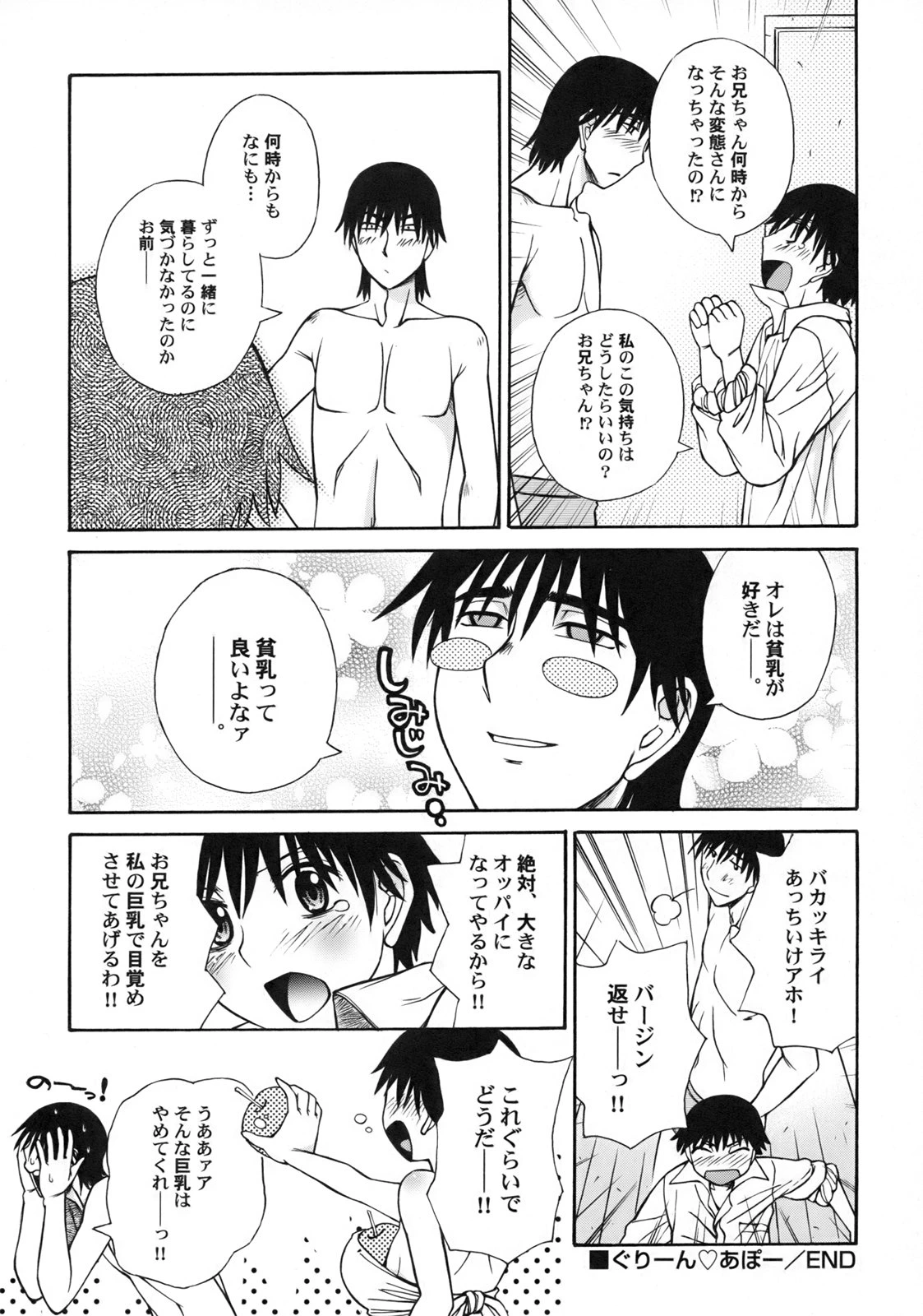 หน้า 22
