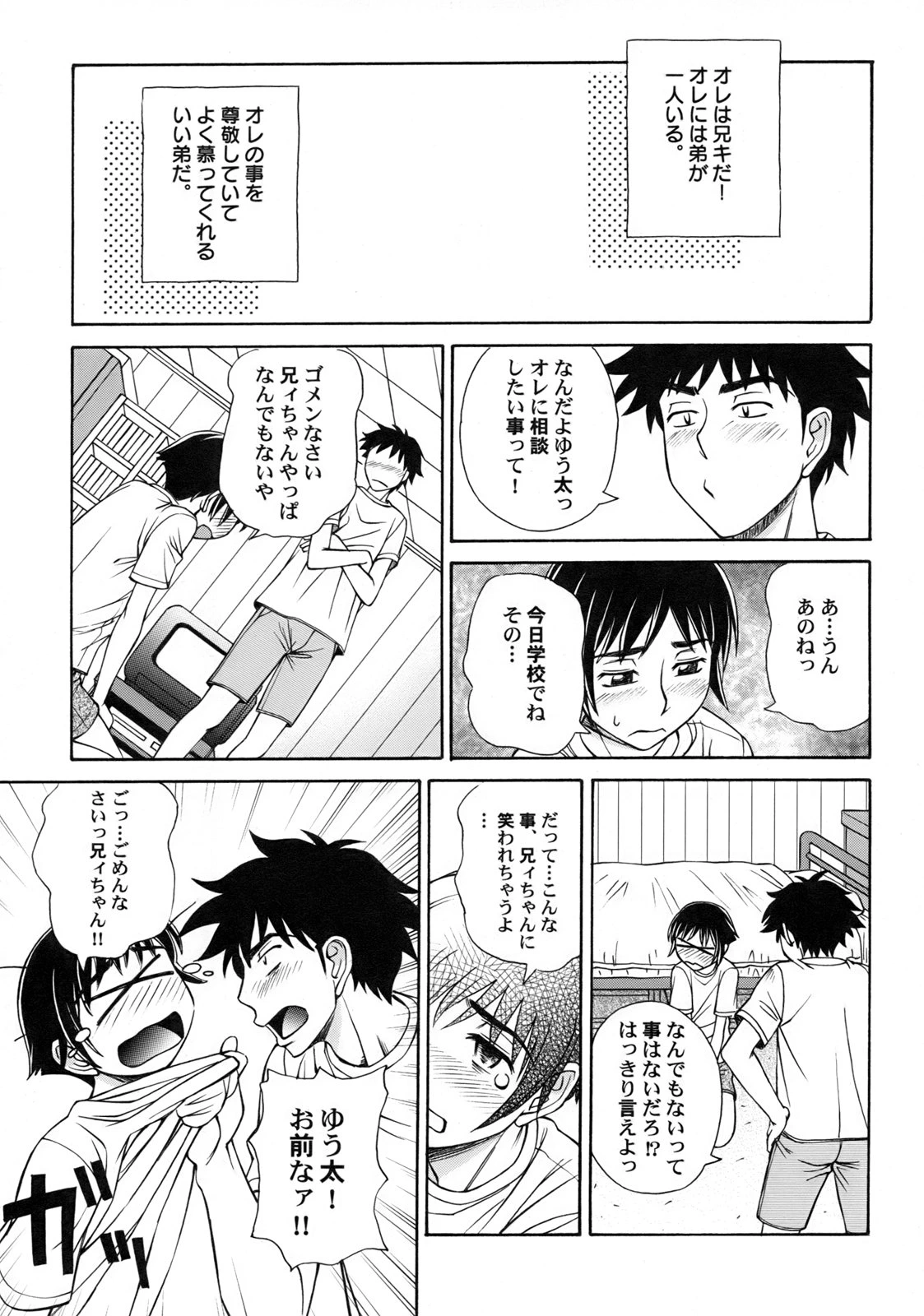 หน้า 25