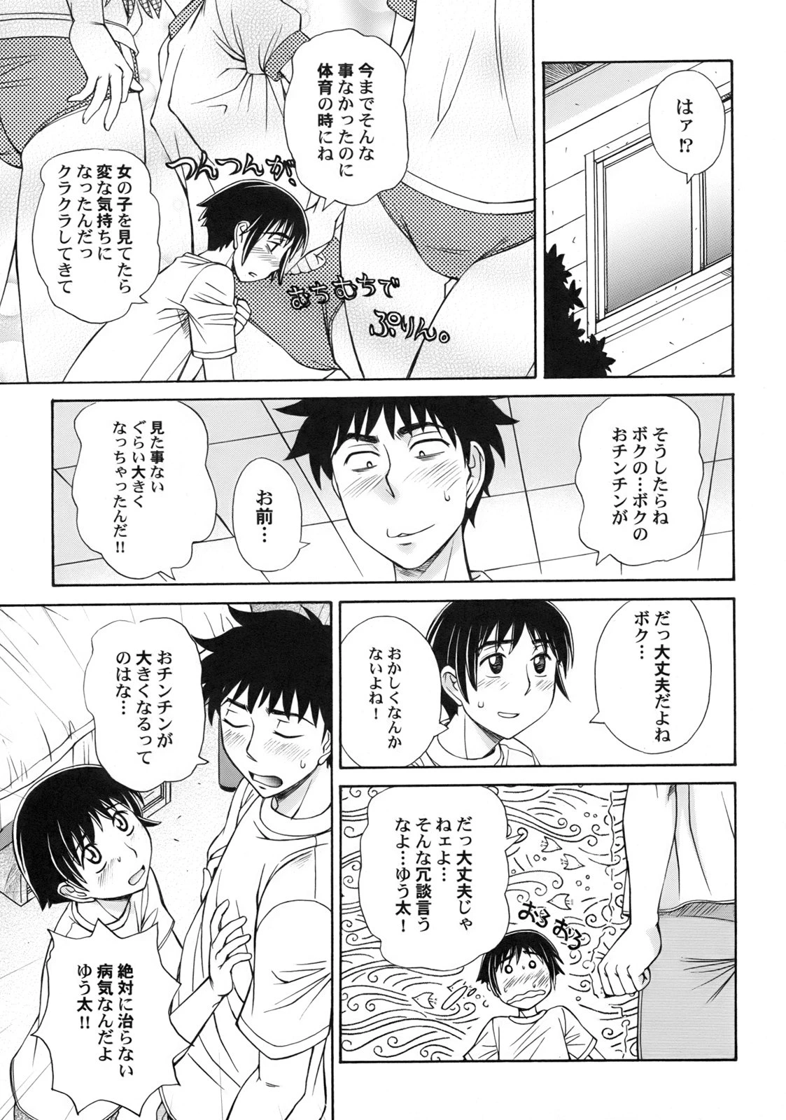 หน้า 27