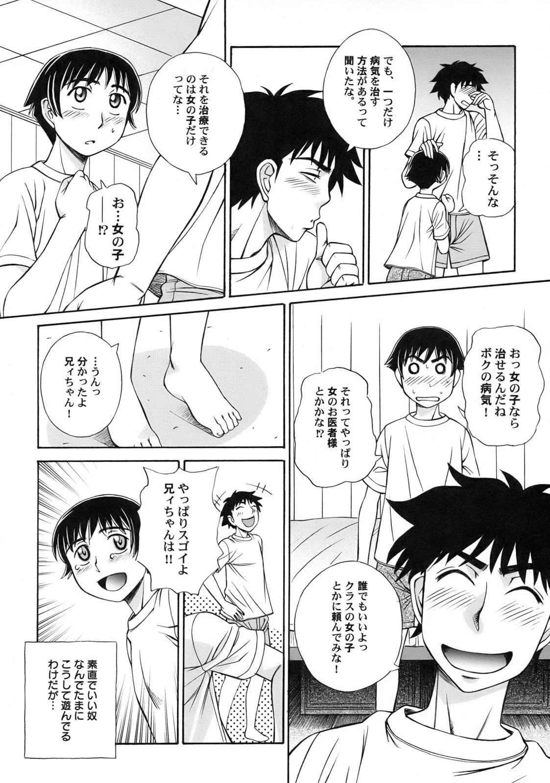 หน้า 28