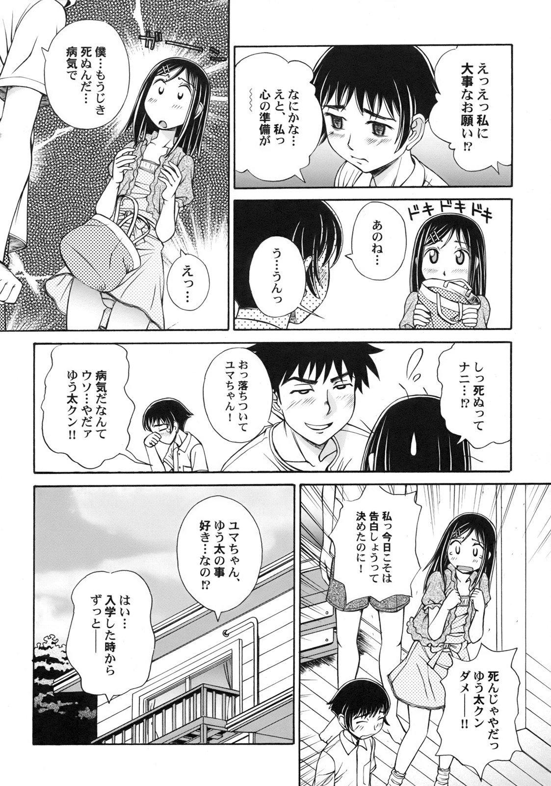 หน้า 30