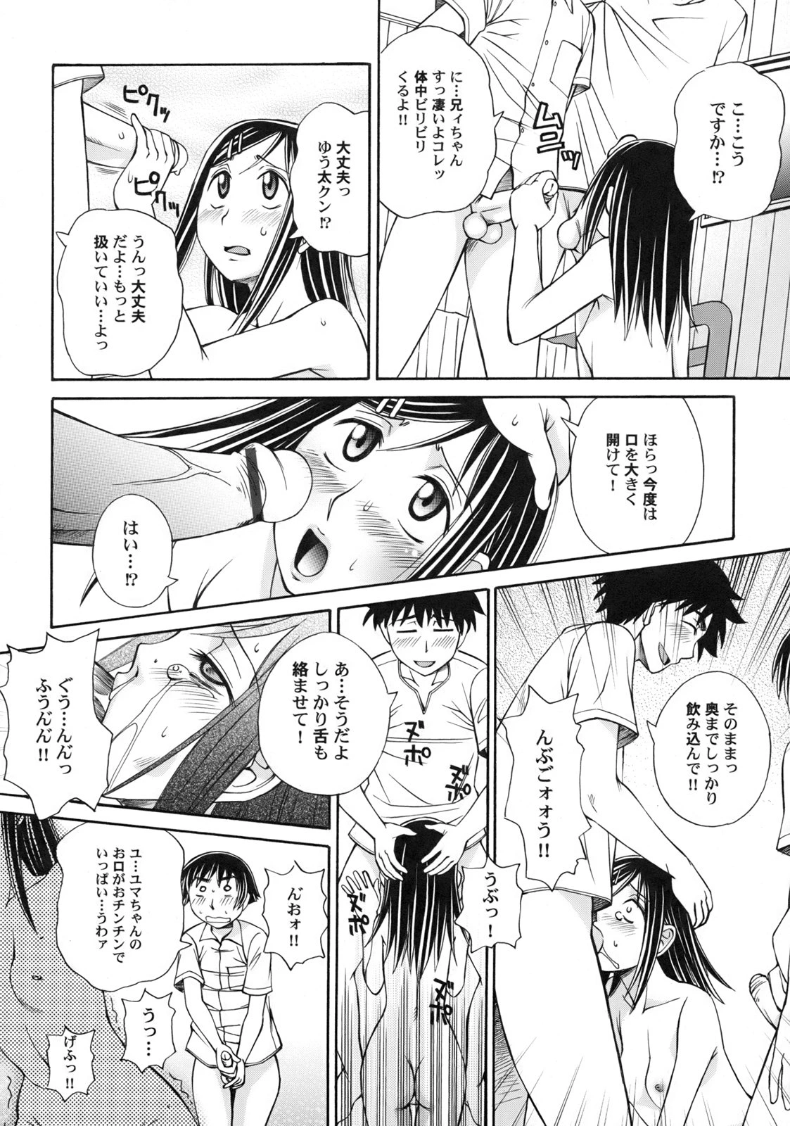 หน้า 34