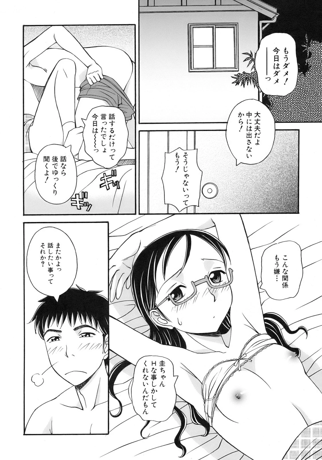 หน้า 40
