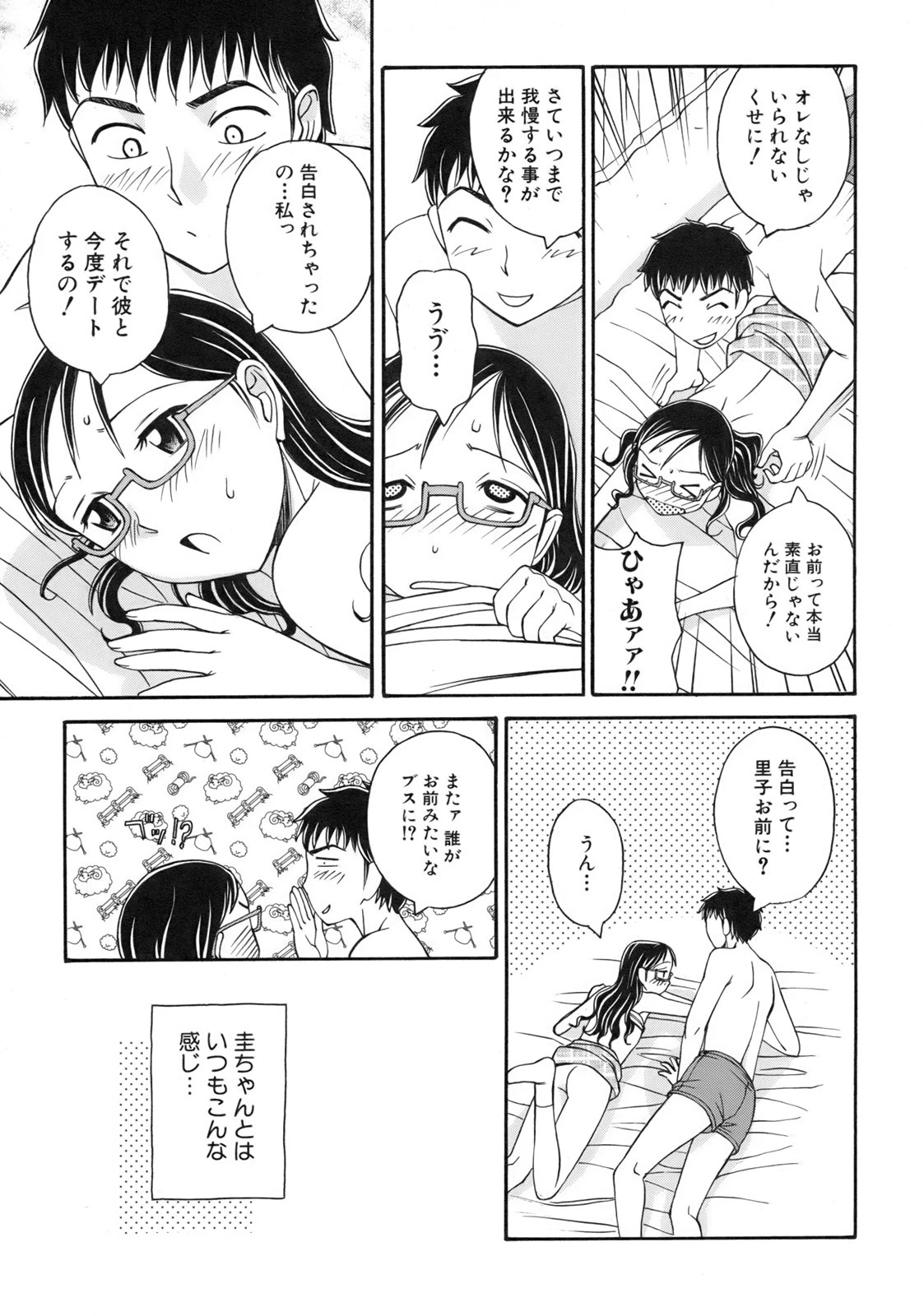 หน้า 41