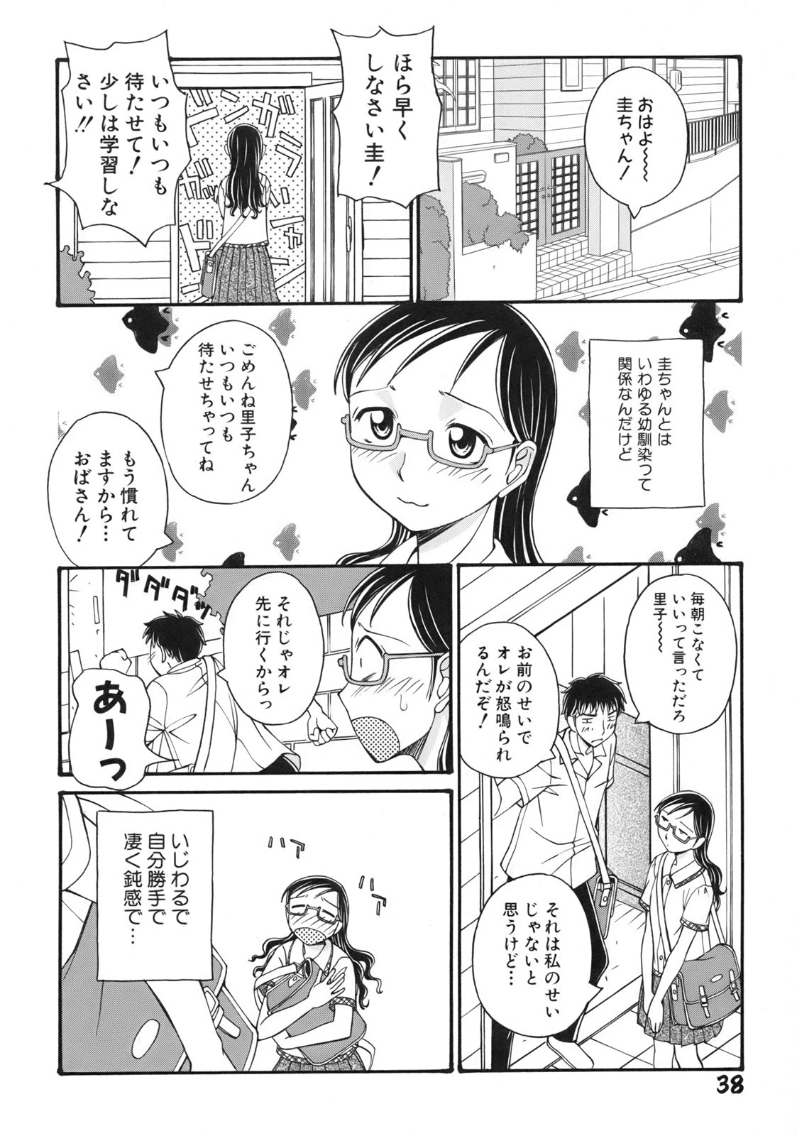 หน้า 42