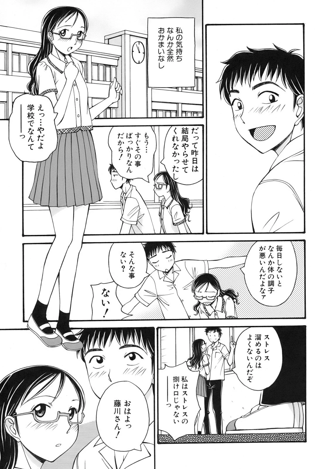 หน้า 43