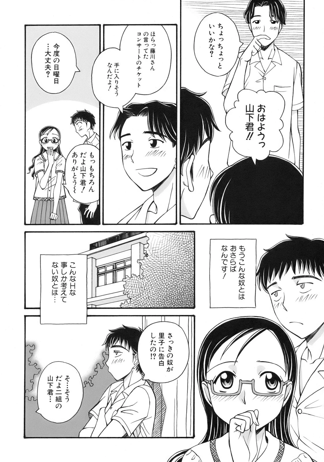 หน้า 44