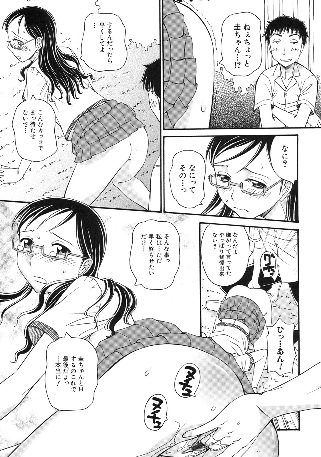 หน้า 45