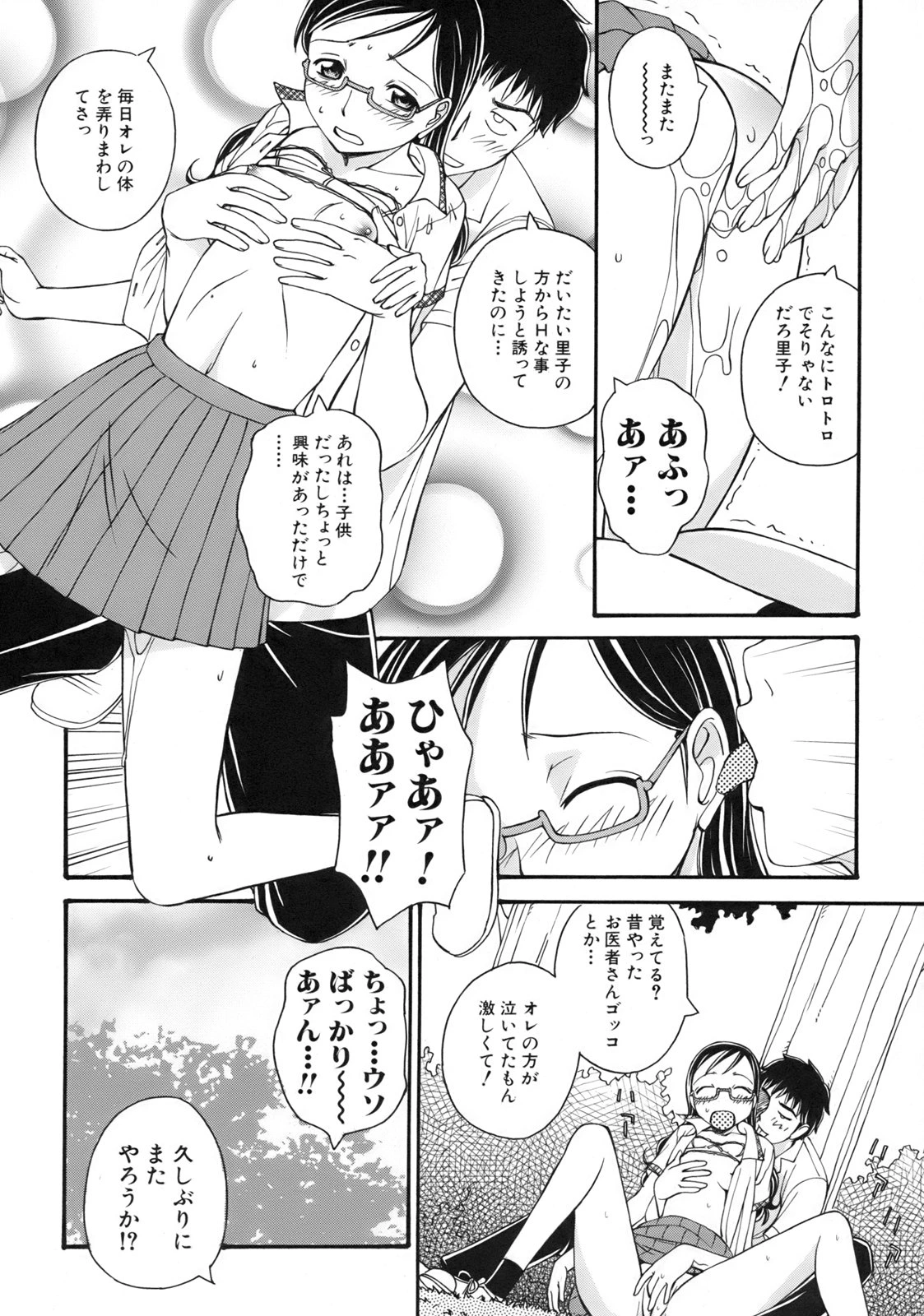 หน้า 46