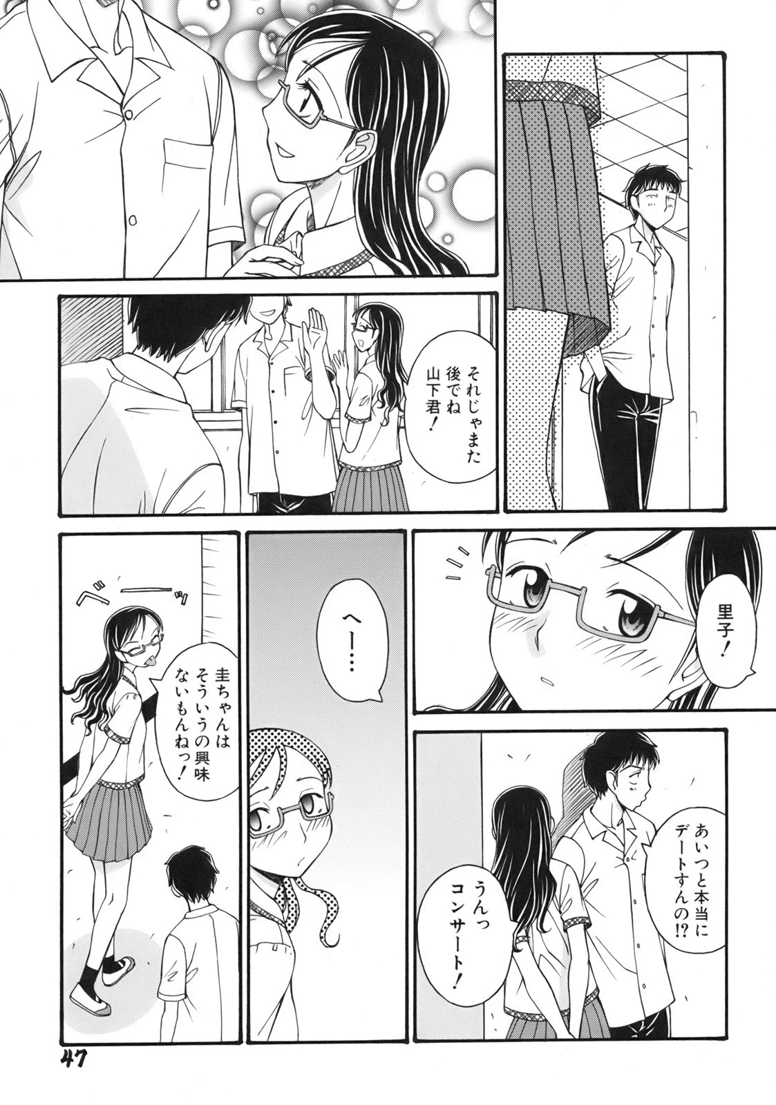 หน้า 51