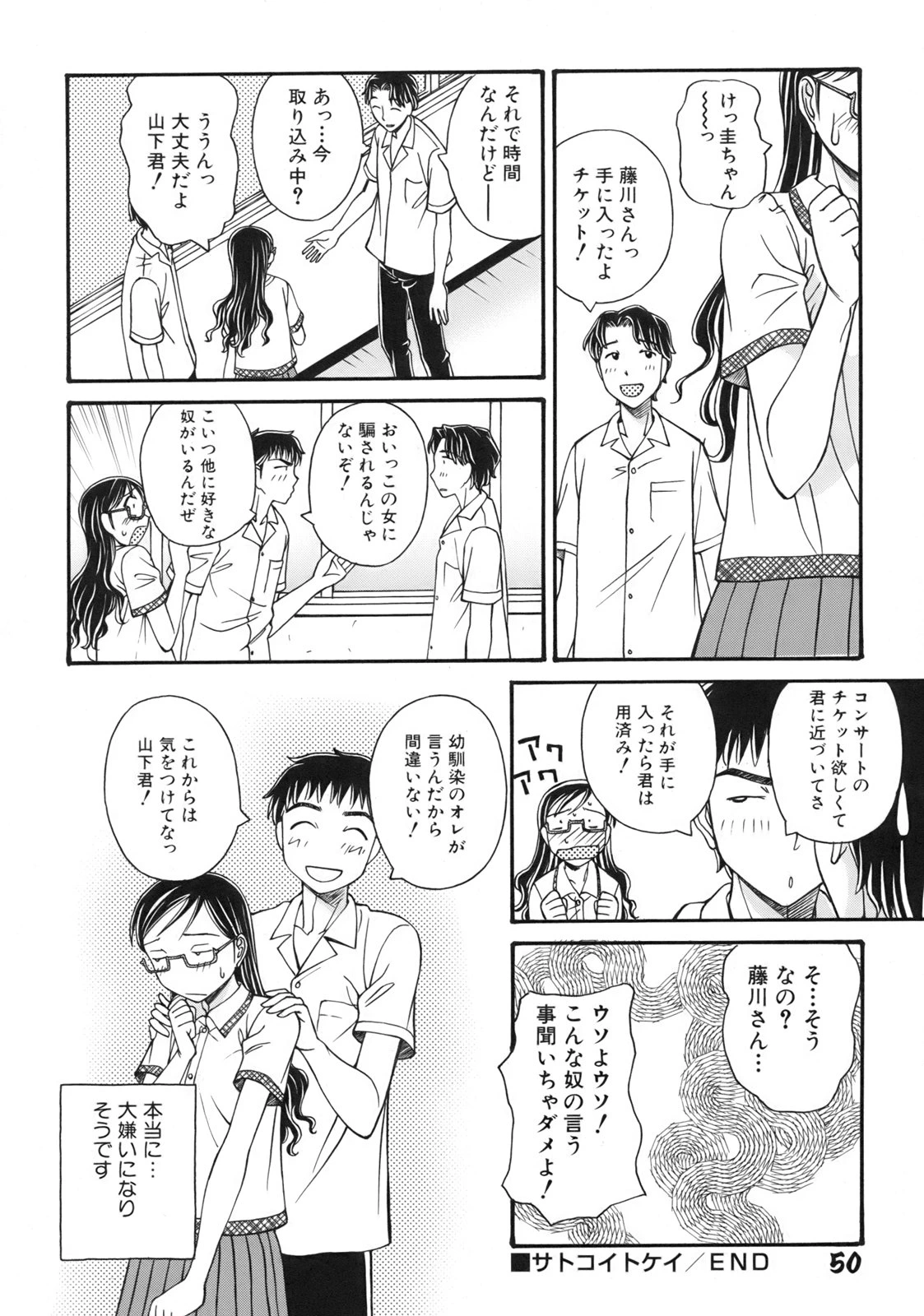 หน้า 54
