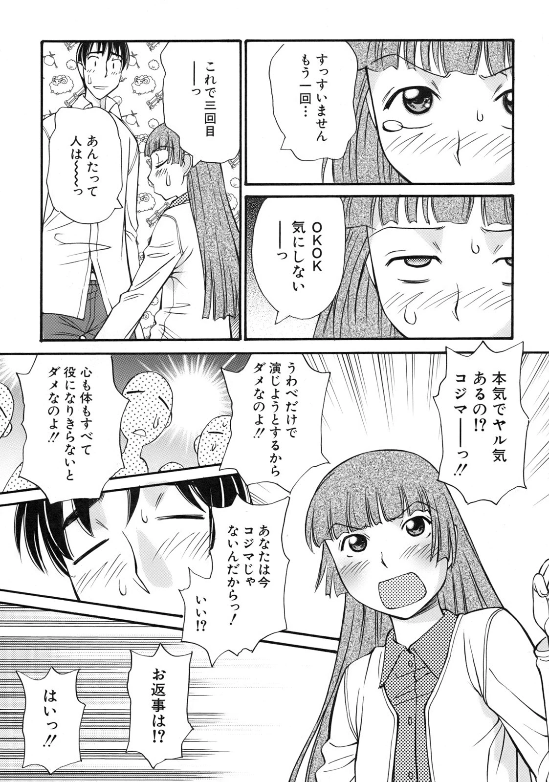 หน้า 57