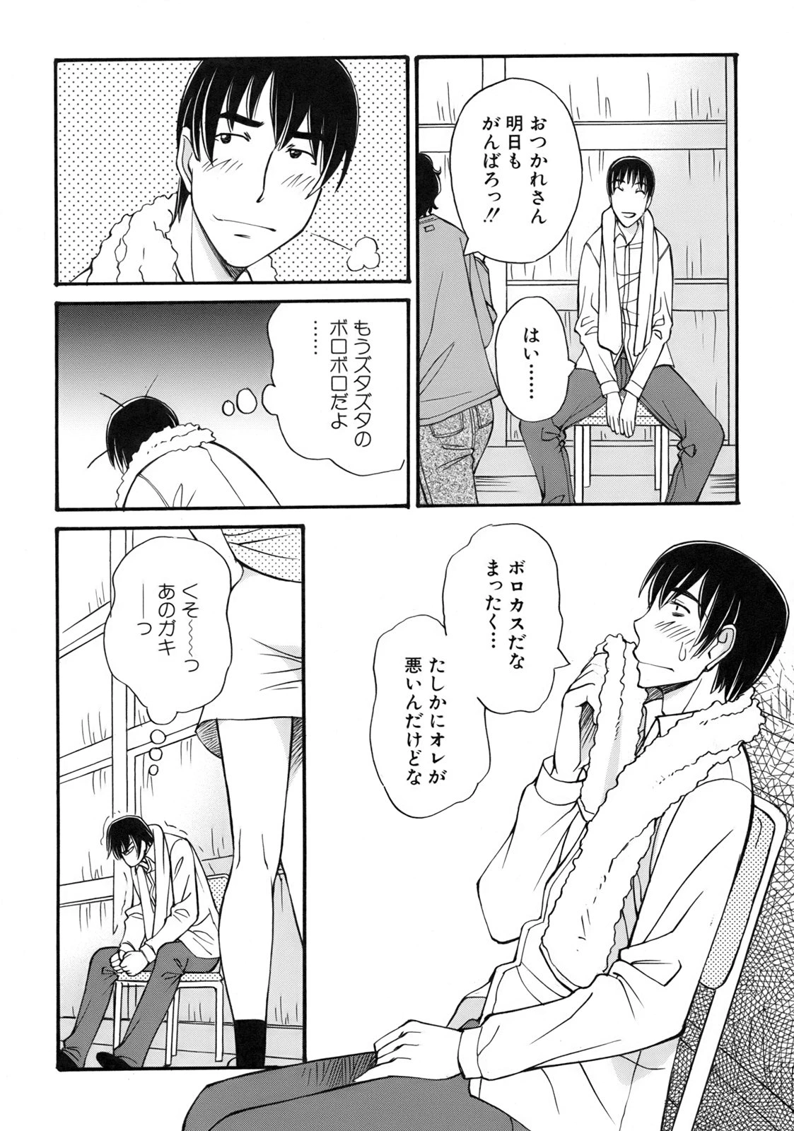 หน้า 58