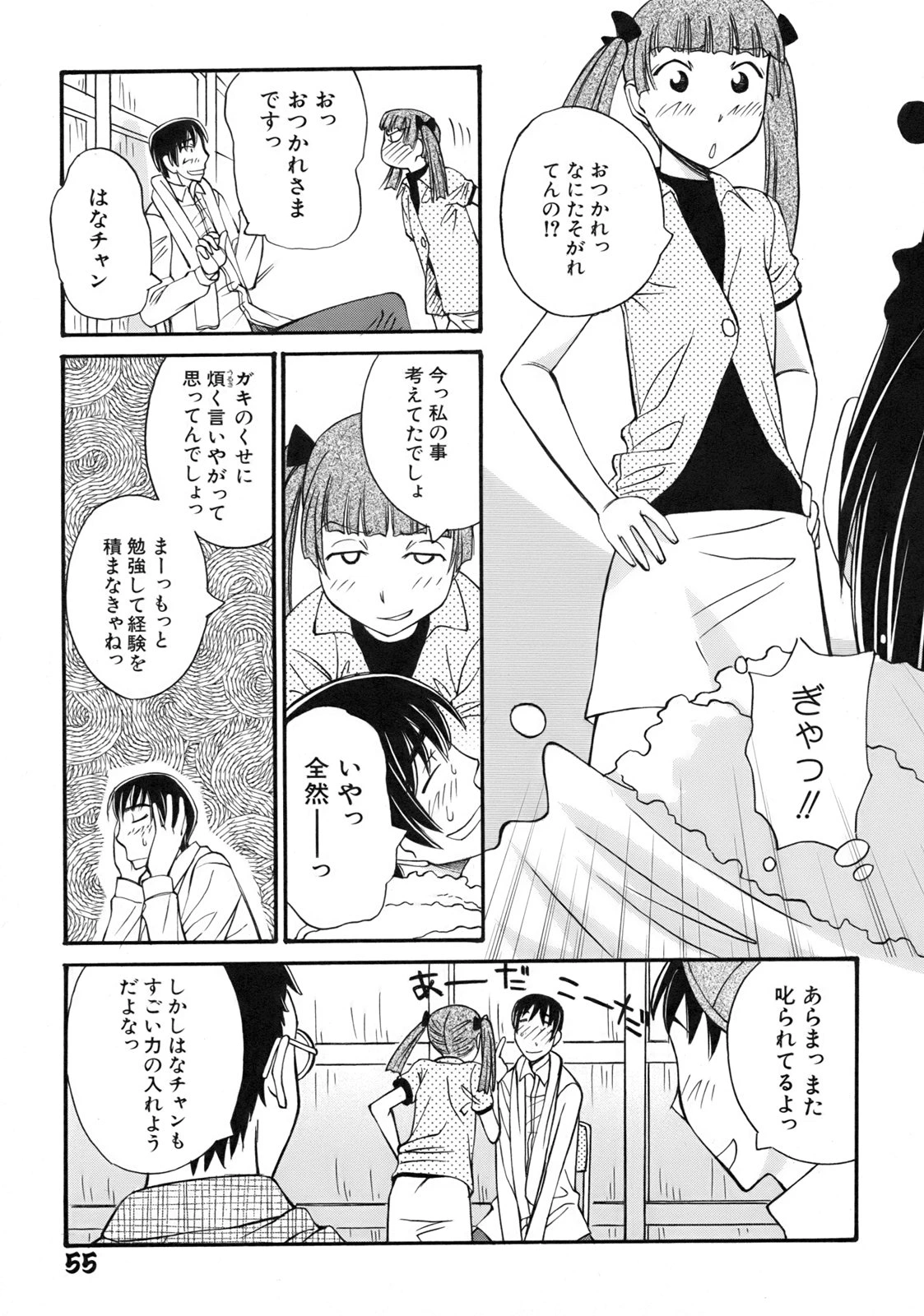 หน้า 59