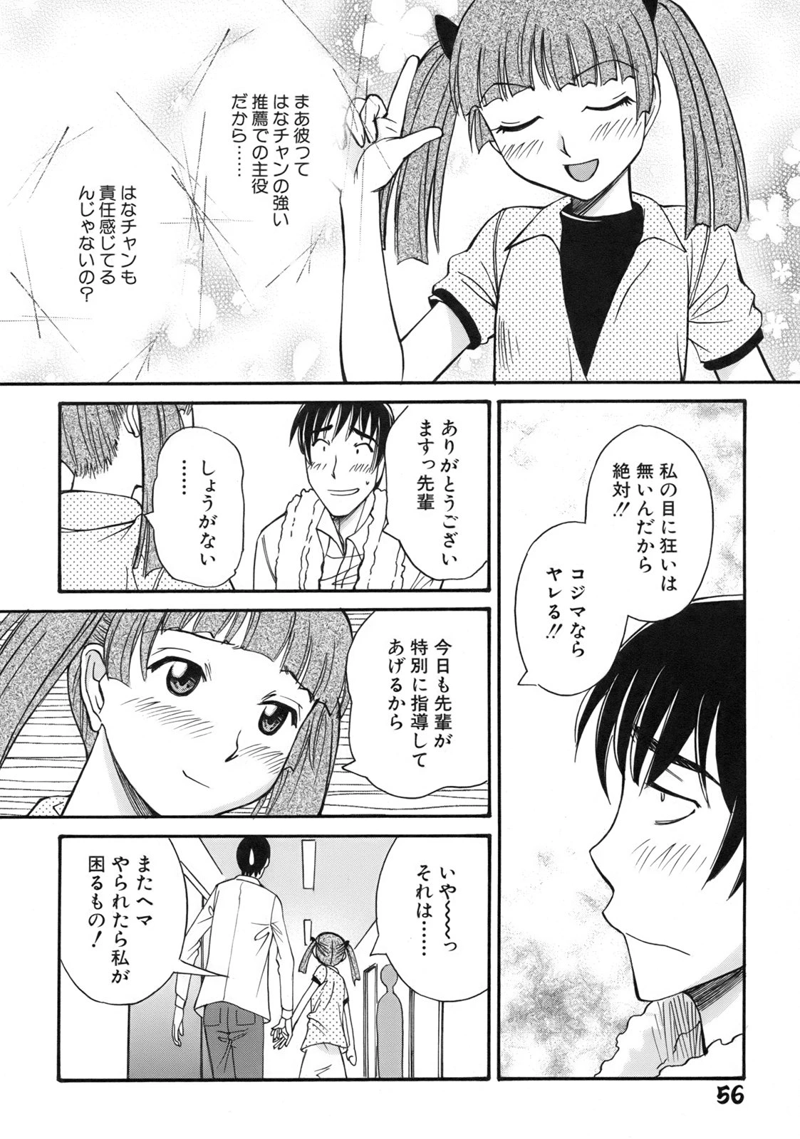 หน้า 60
