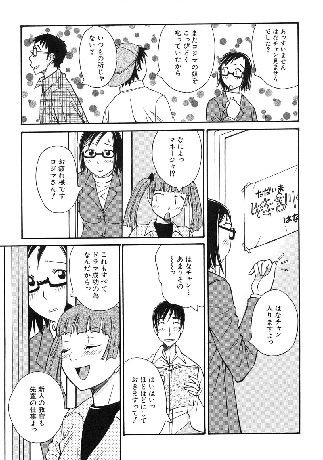 หน้า 61