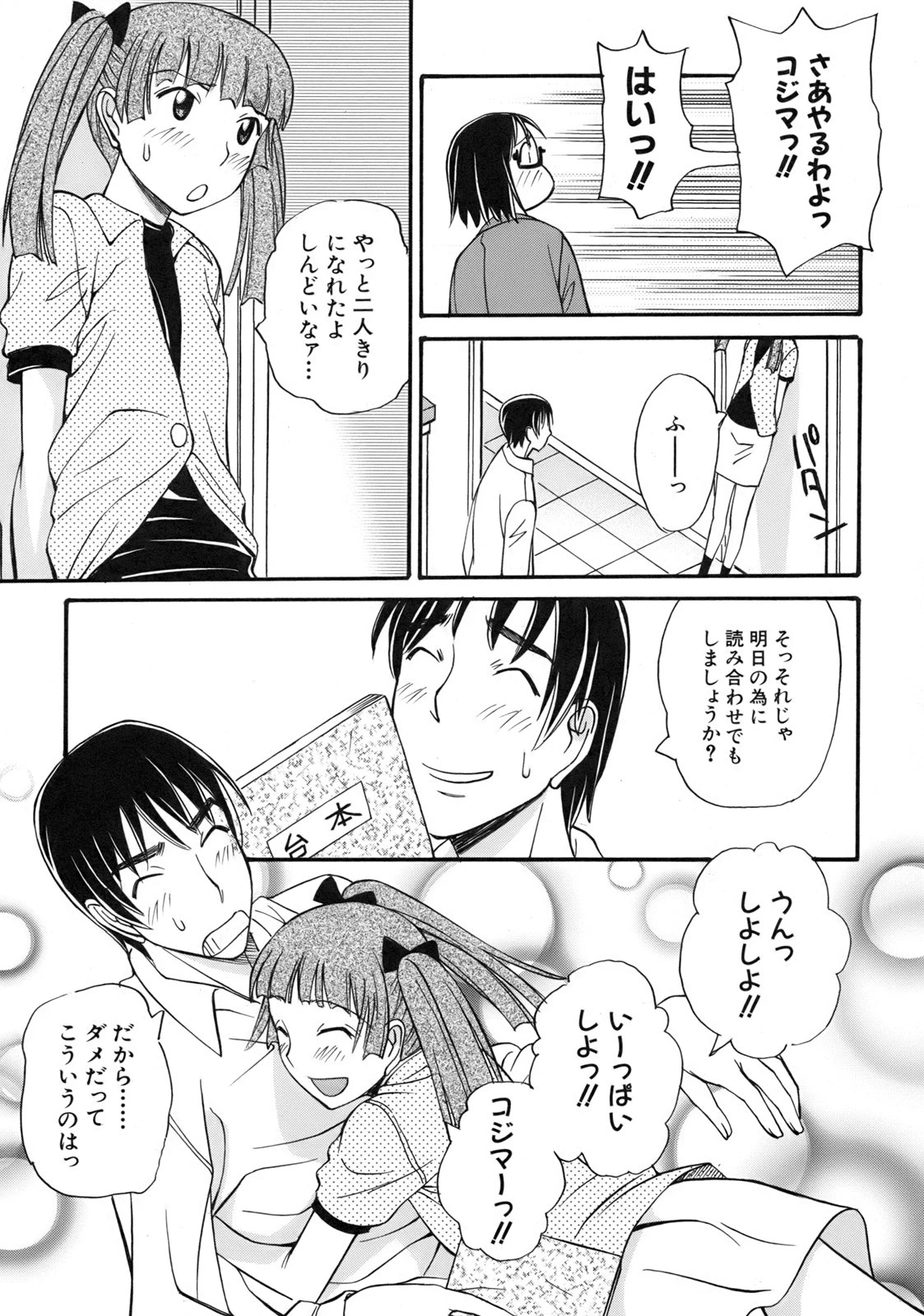 หน้า 62