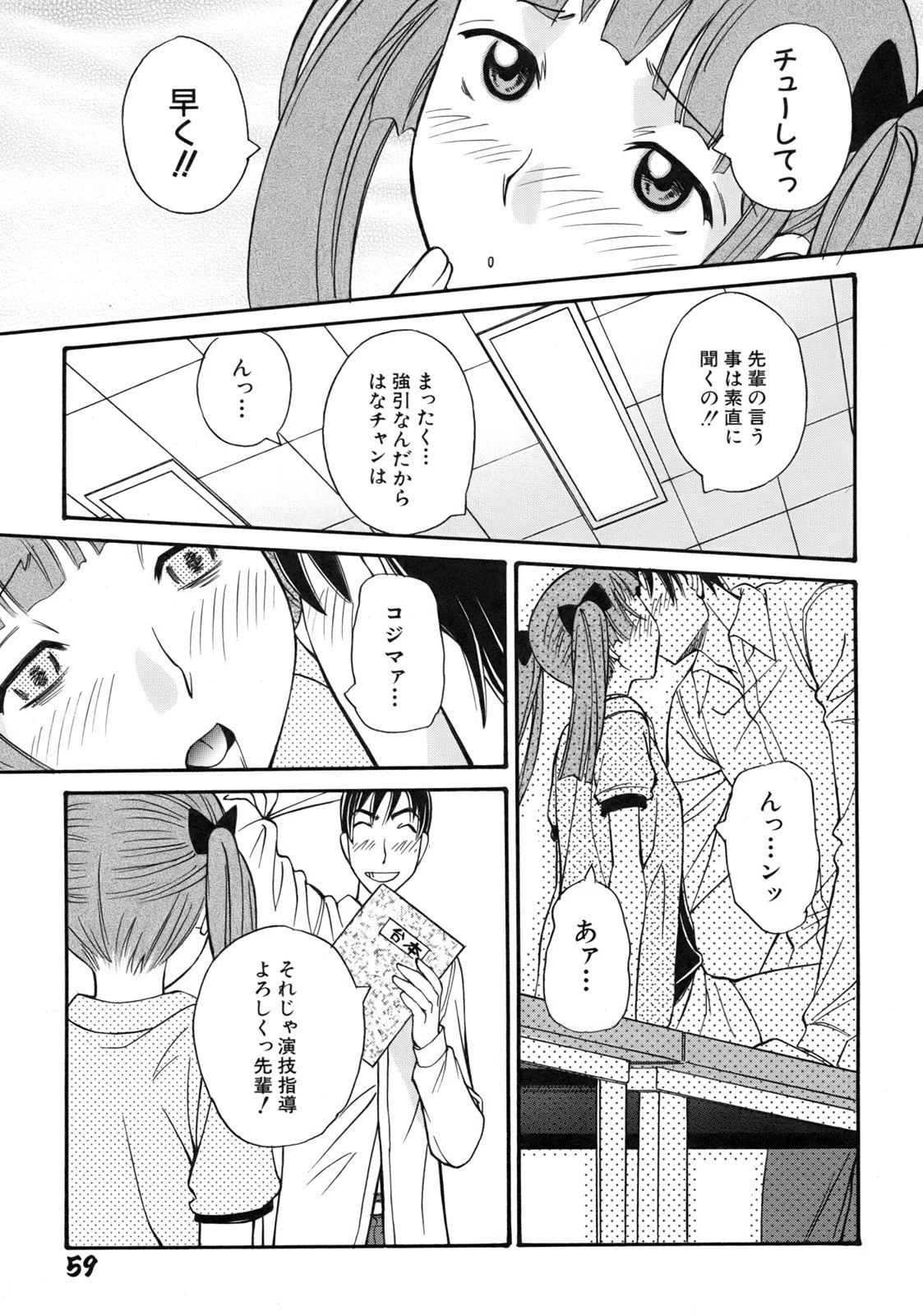 หน้า 63
