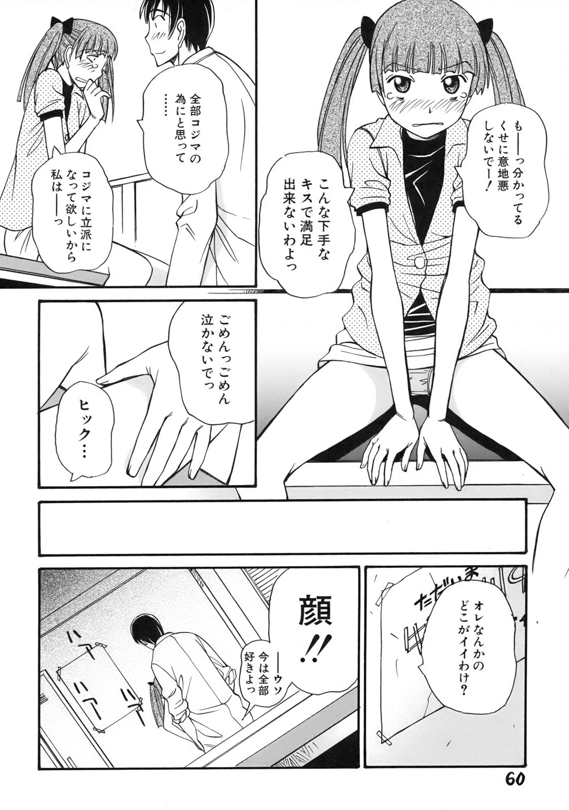 หน้า 64