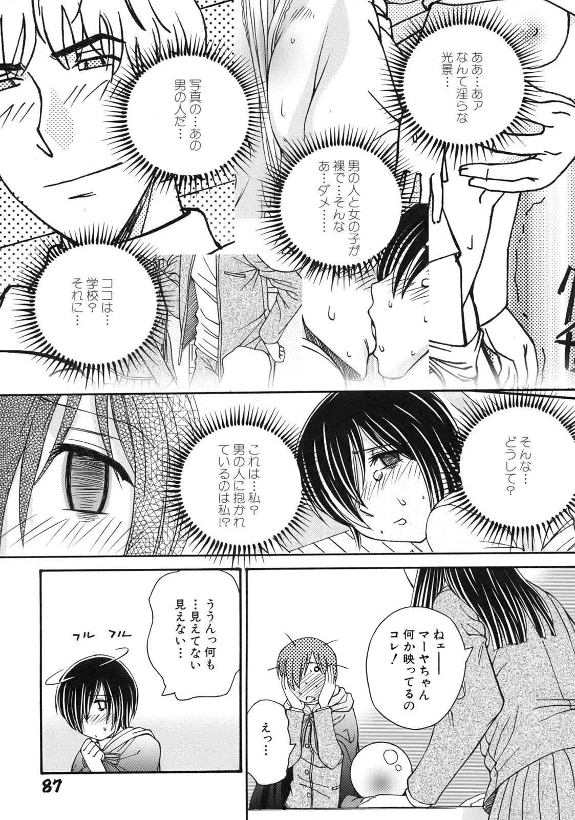 หน้า 91