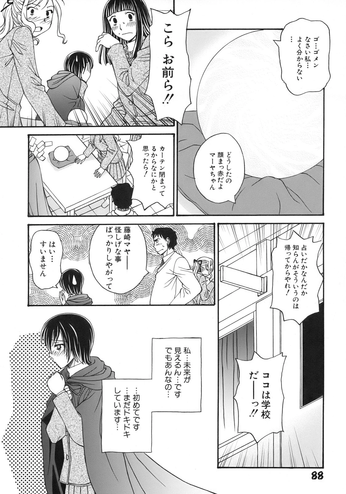 หน้า 92