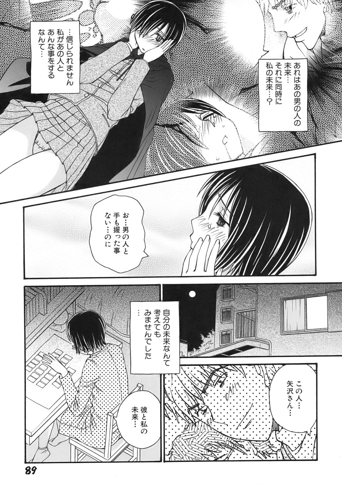 หน้า 93