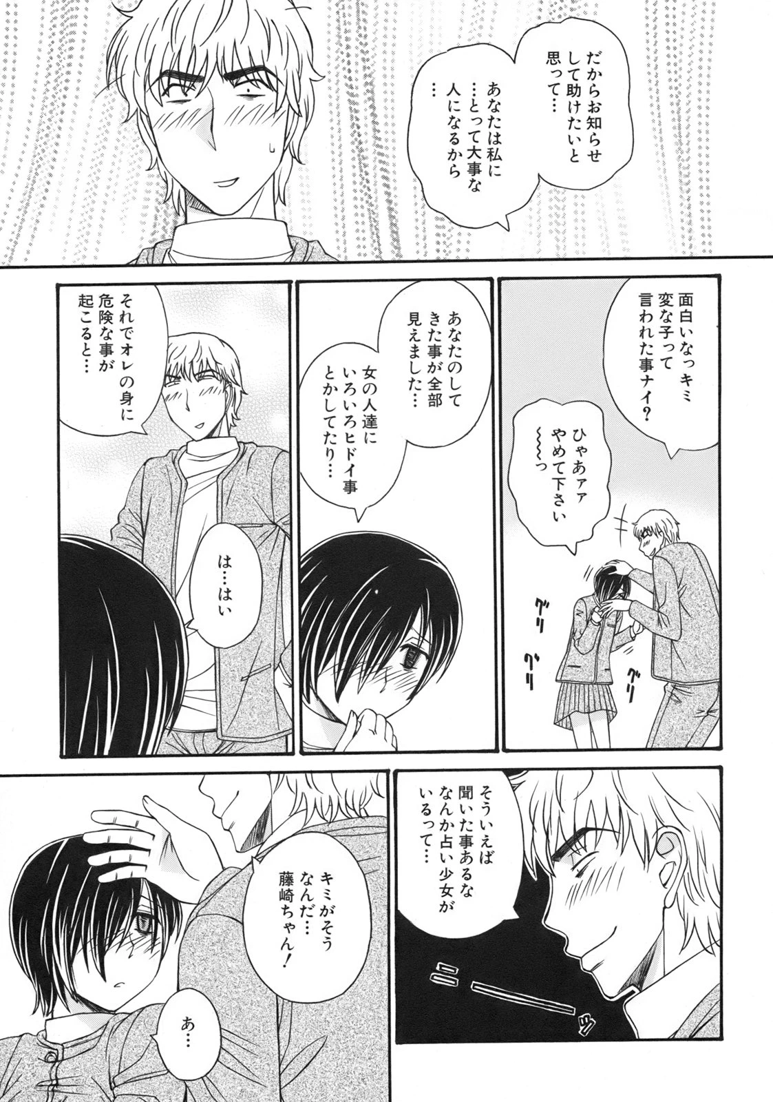 หน้า 97