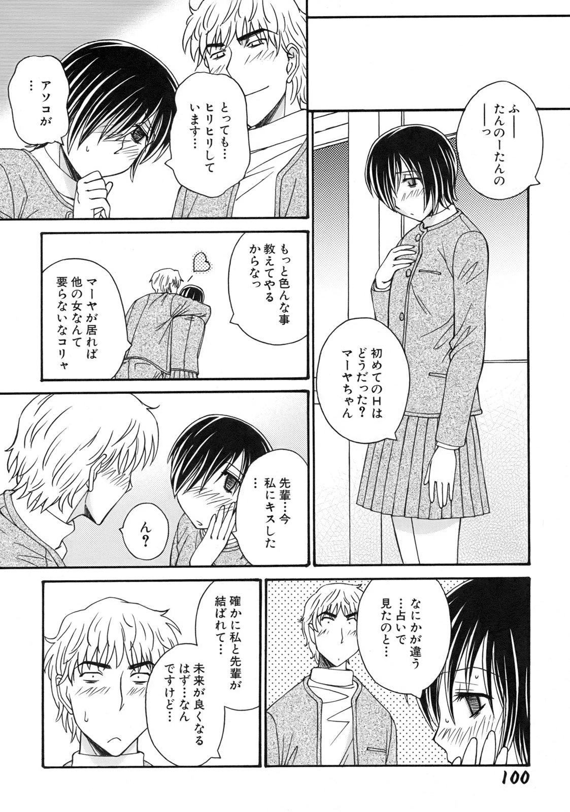 หน้า 104