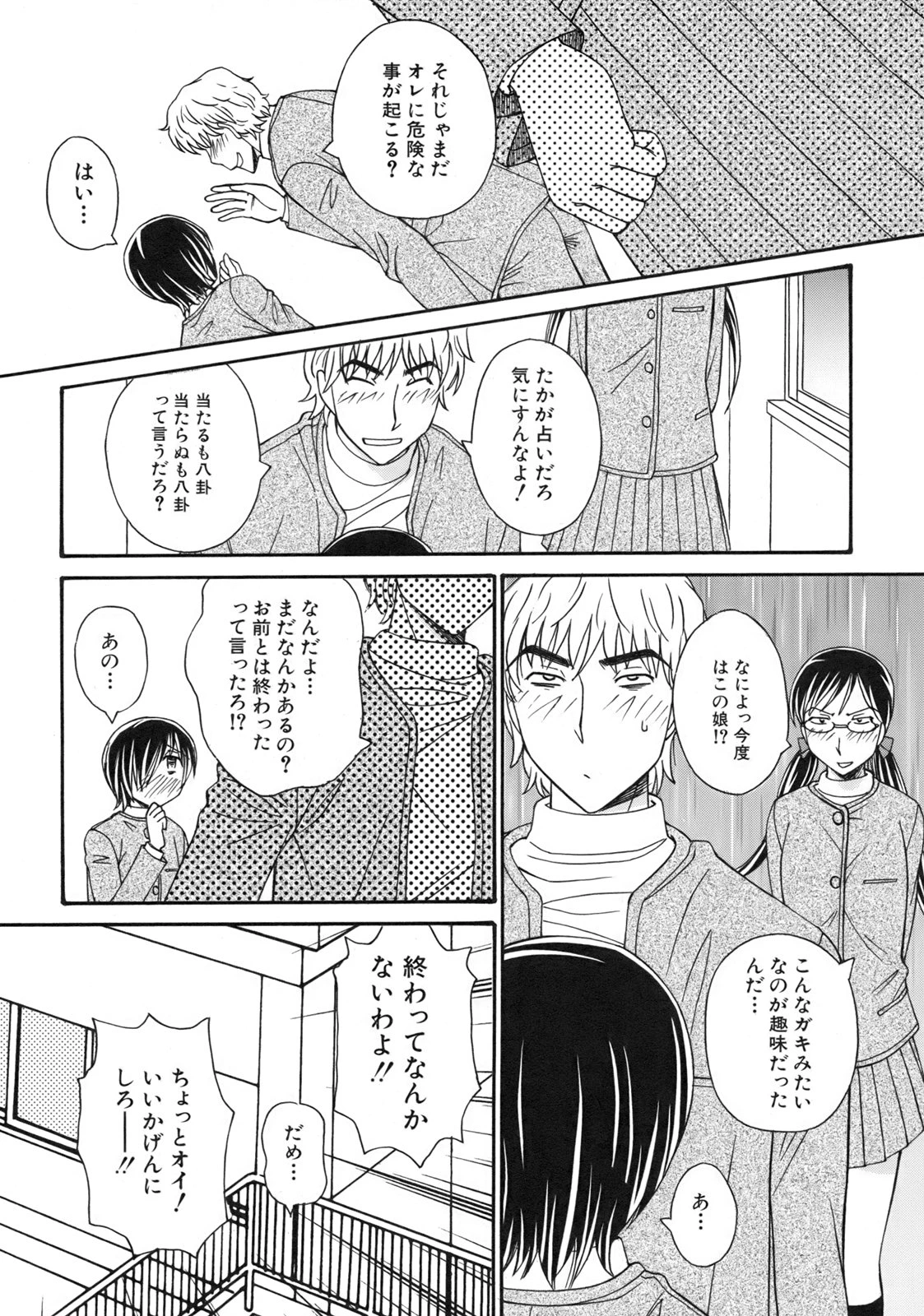 หน้า 105