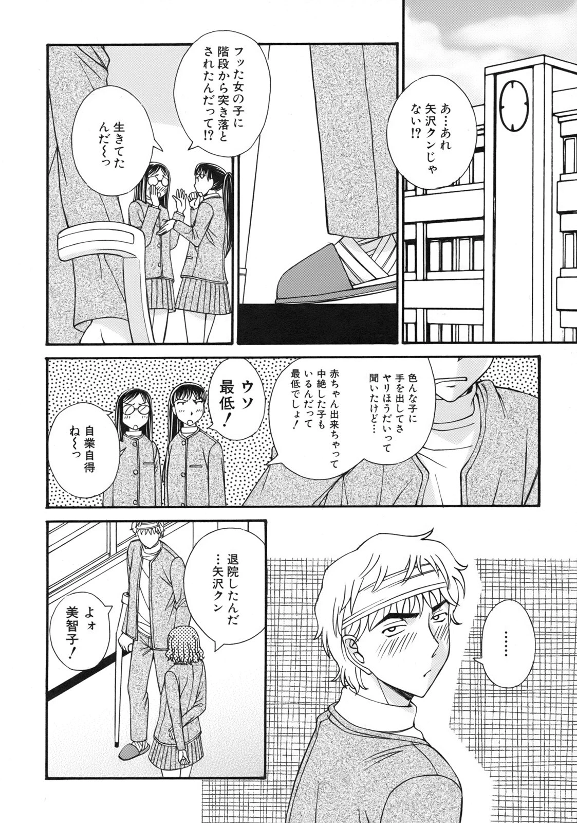 หน้า 108
