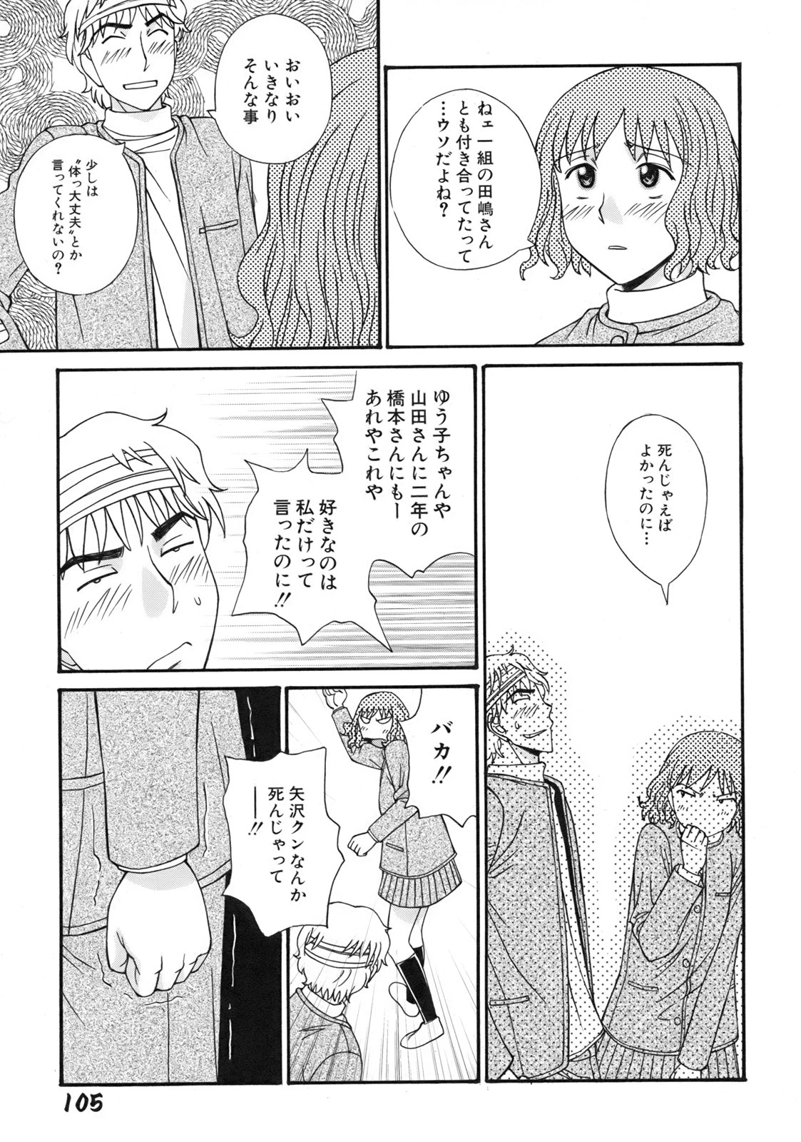 หน้า 109