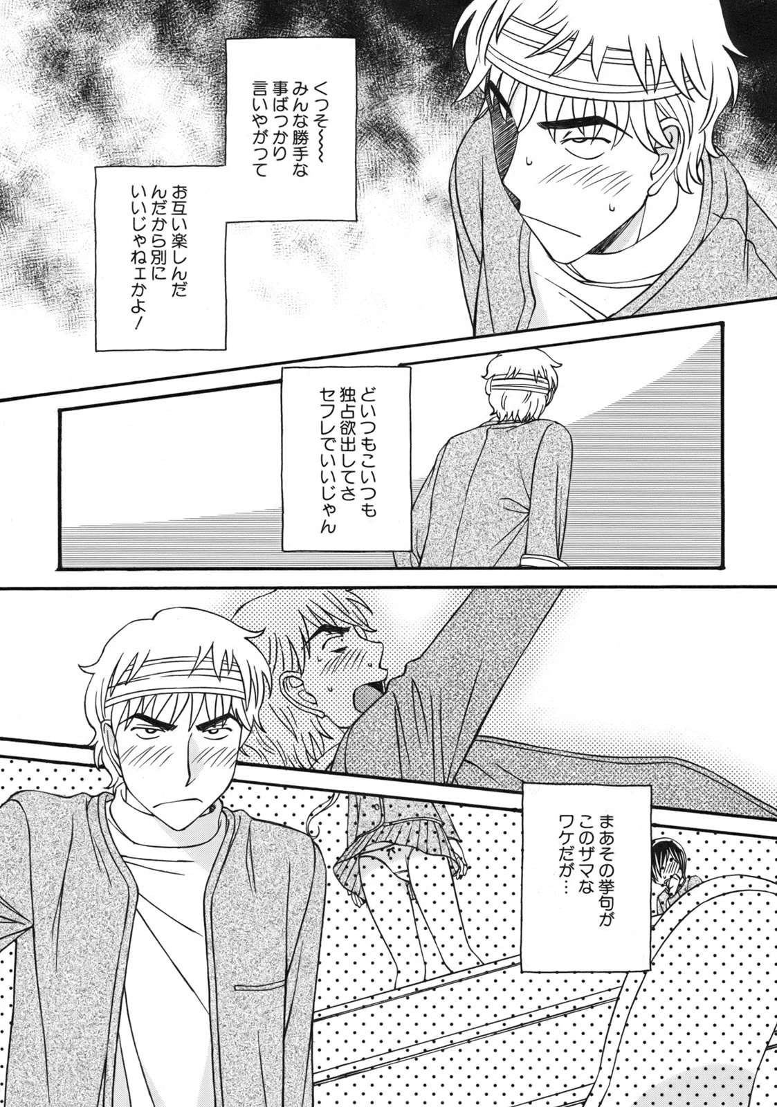 หน้า 110