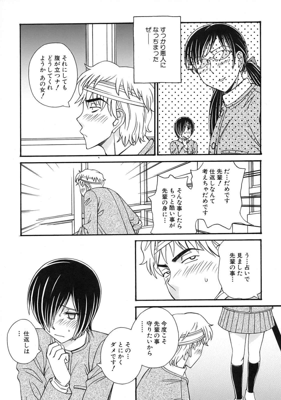 หน้า 111