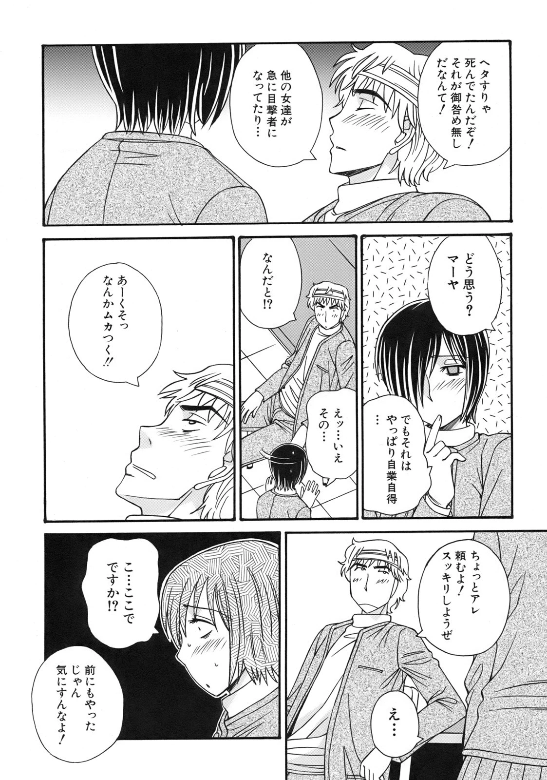 หน้า 113
