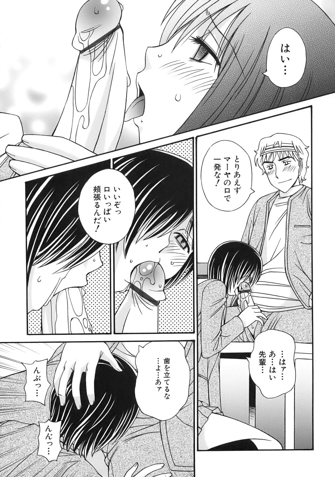 หน้า 115