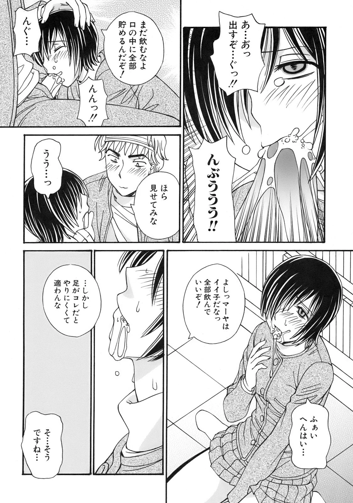 หน้า 116