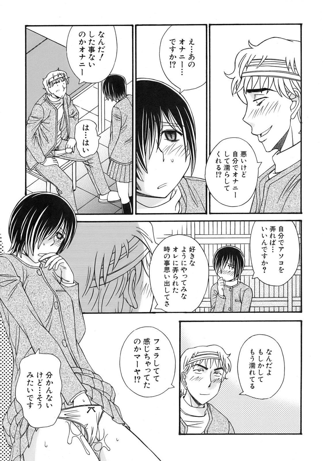 หน้า 117