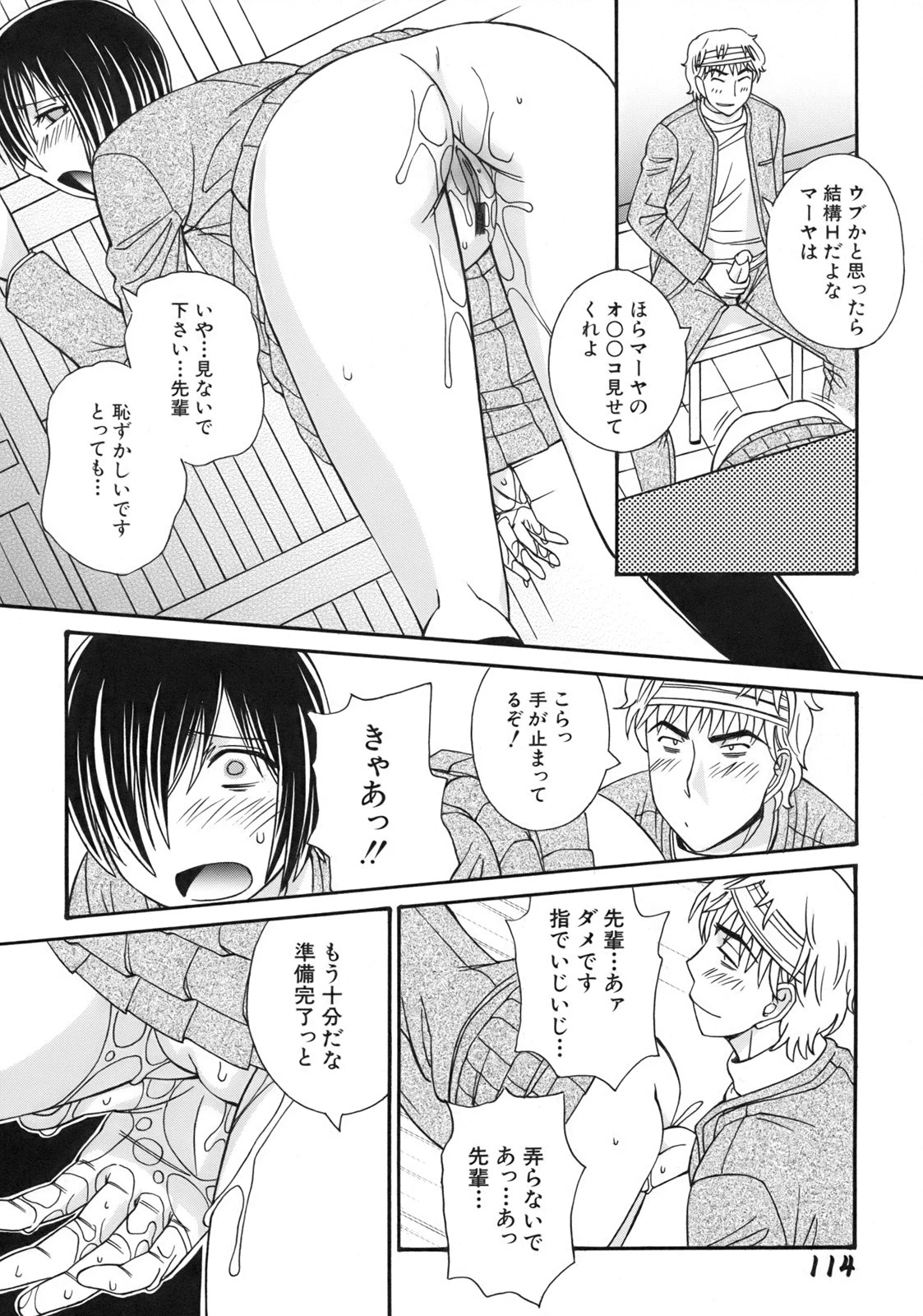 หน้า 118