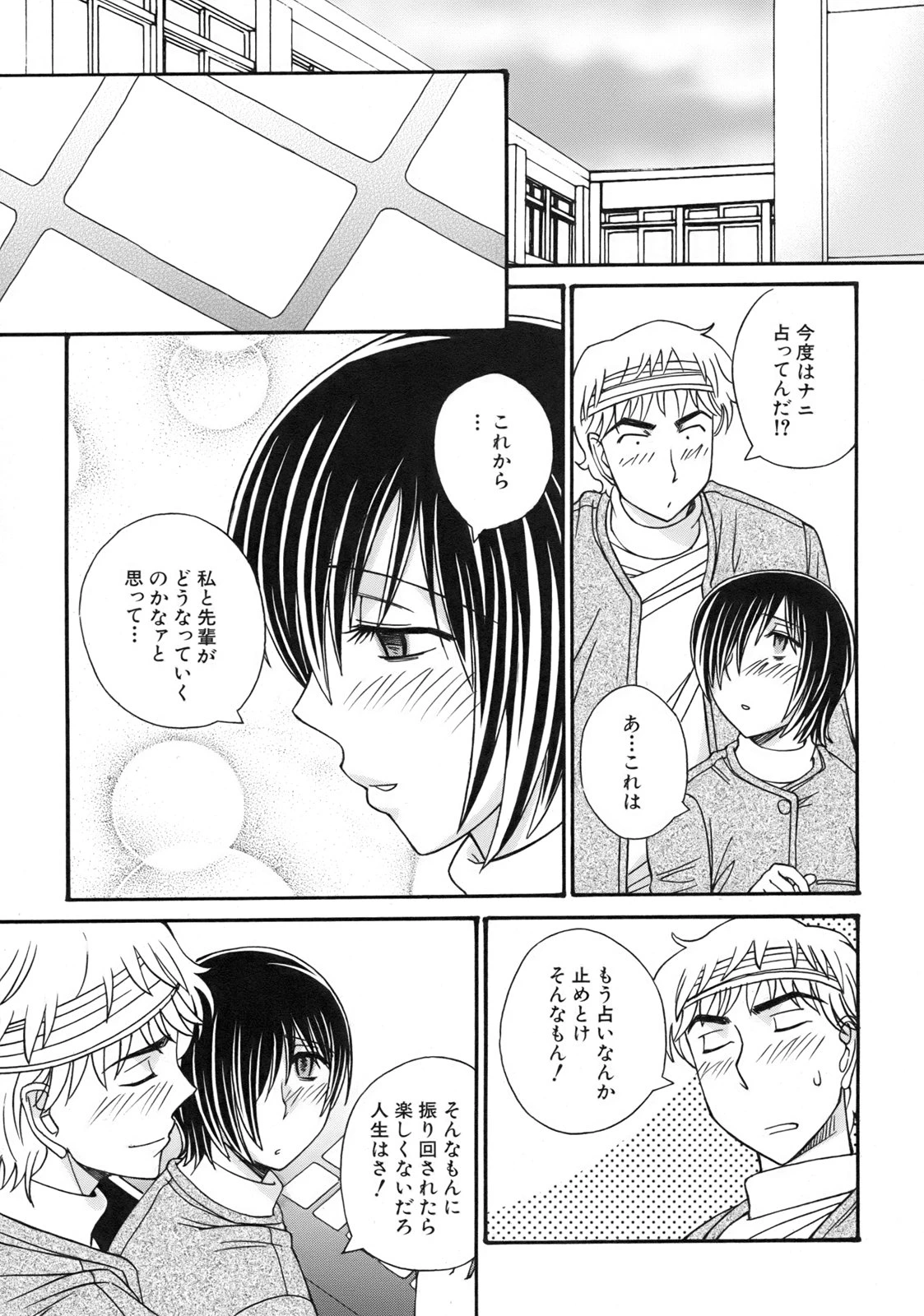หน้า 121
