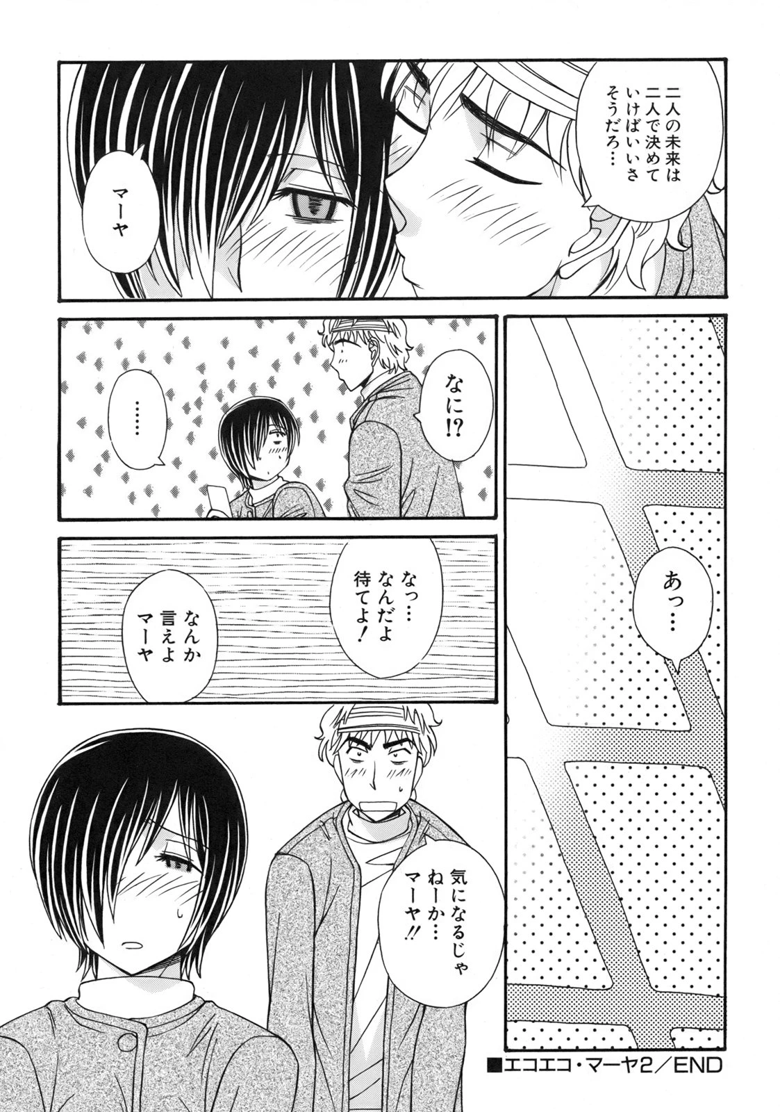 หน้า 122