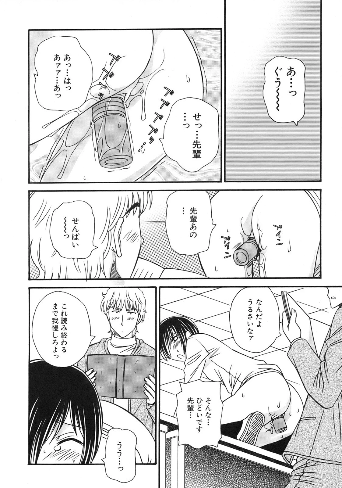 หน้า 124
