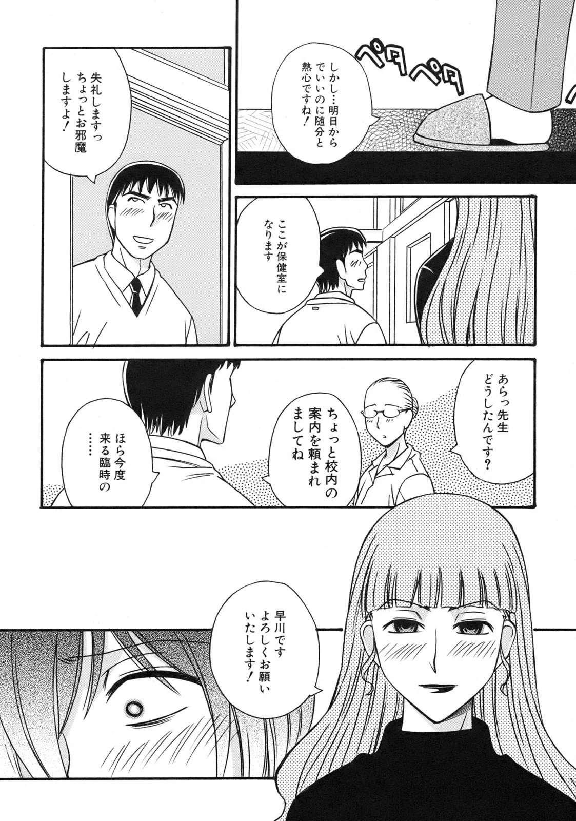 หน้า 126