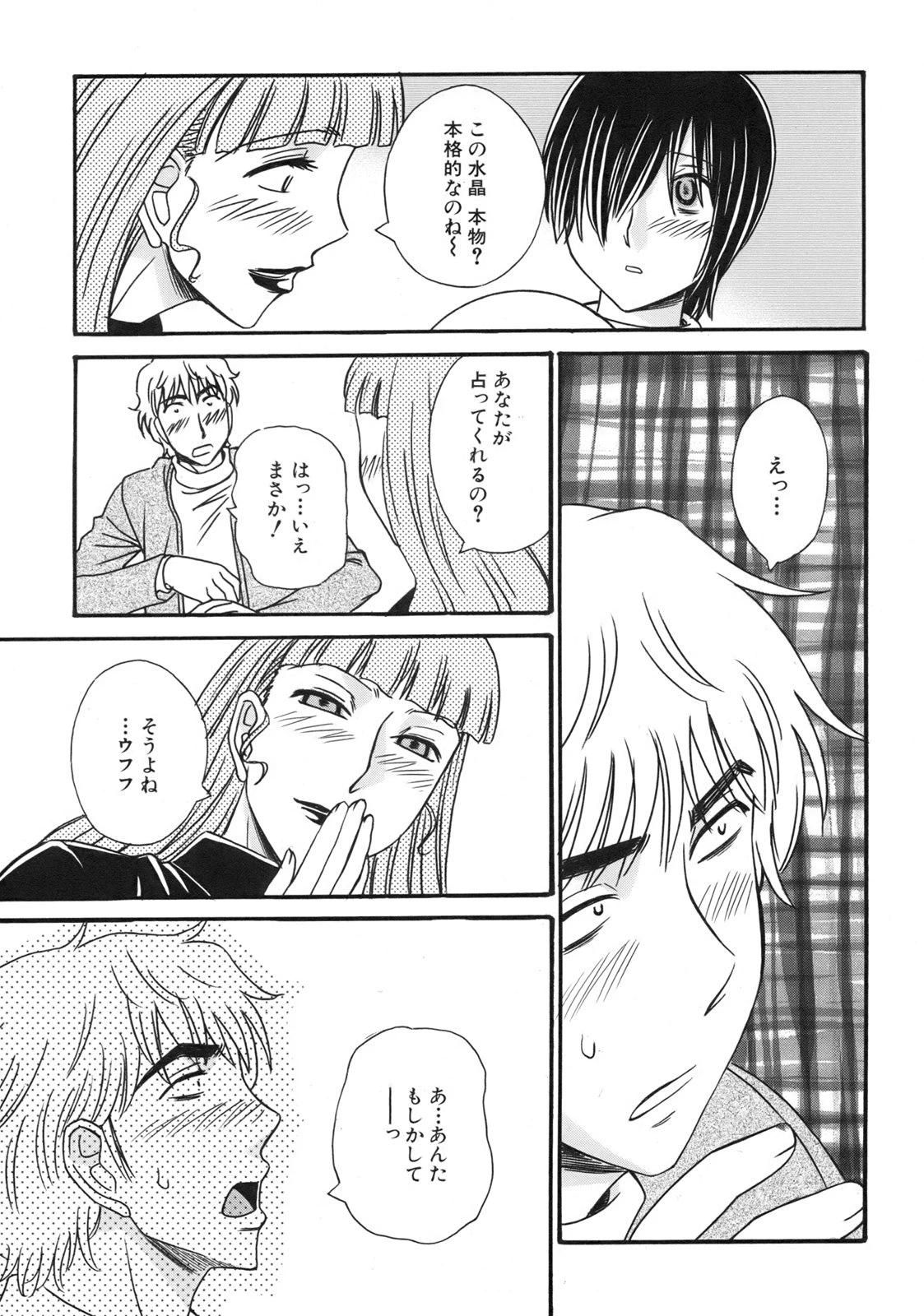 หน้า 129