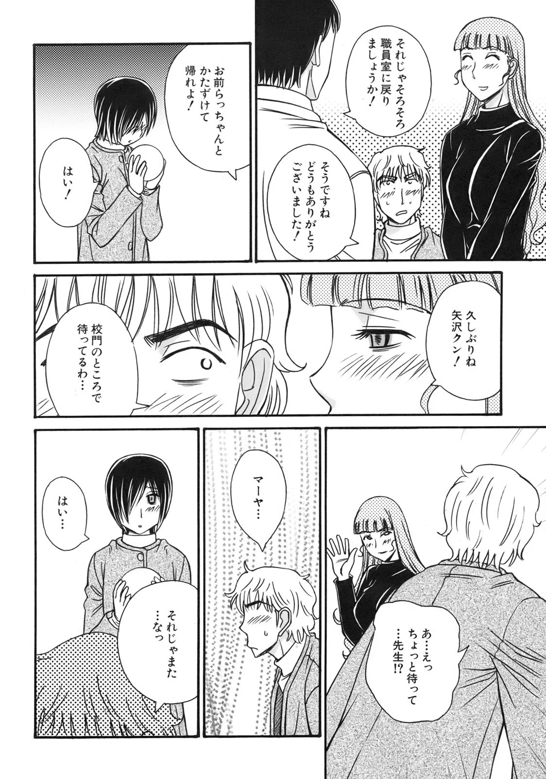 หน้า 130