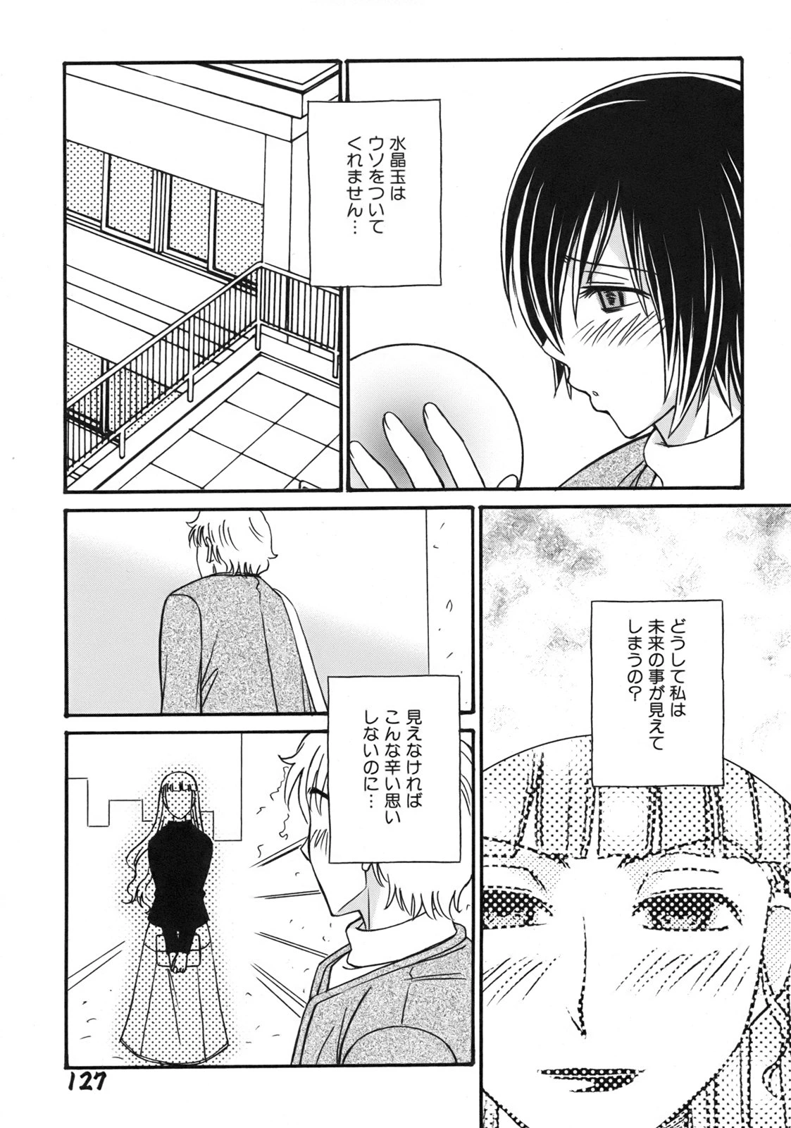 หน้า 131