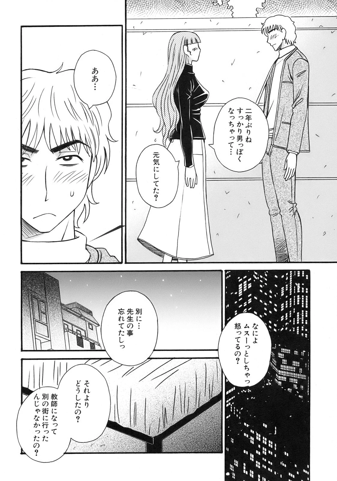 หน้า 132