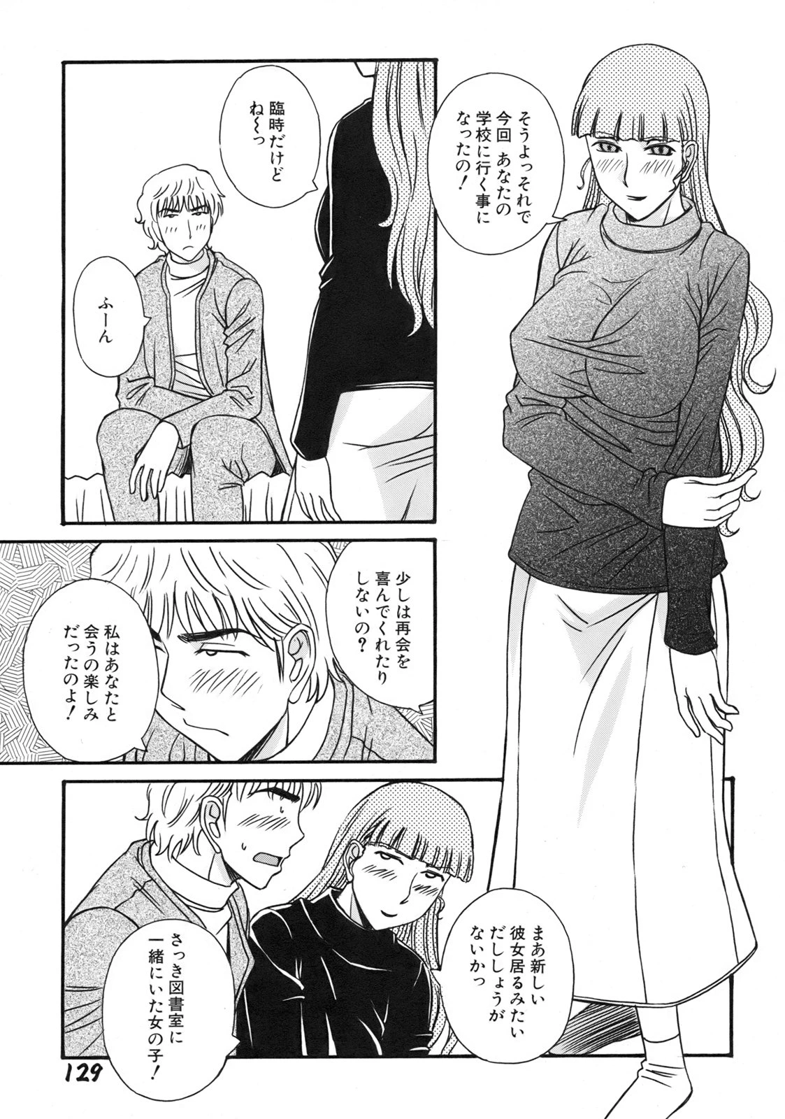หน้า 133