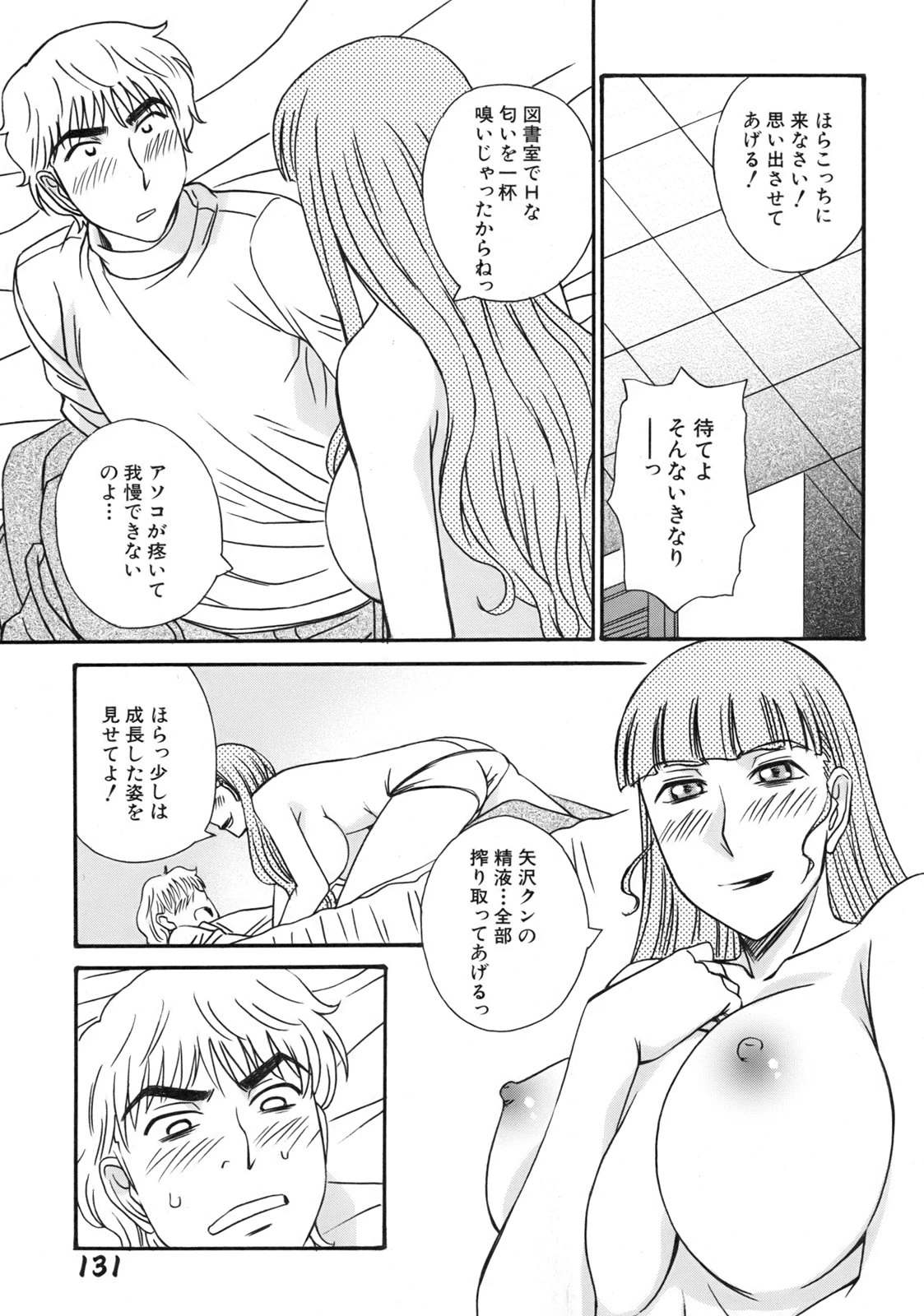 หน้า 135